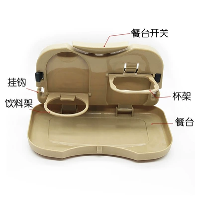 Dining Table, Computer Stand, Car cup holder/beverage holder