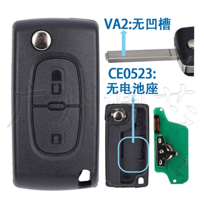 Citroen Foldableing Remote | Car Keys - ask-2-keys-ce0523-va2