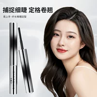 Тушь для ресниц Capel Slim Small Steel Tube, водостойкая, не размазывающаяся, тонкая, натуральная, долговечная, цветная тушь для укладки