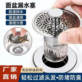 其他水暖五金;下水;地漏