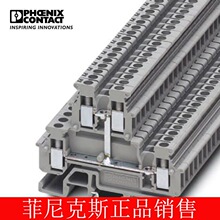 �����˹ ΢��ֱͨʽ���߶��� - MBKKB 2,5-PV - 2800583