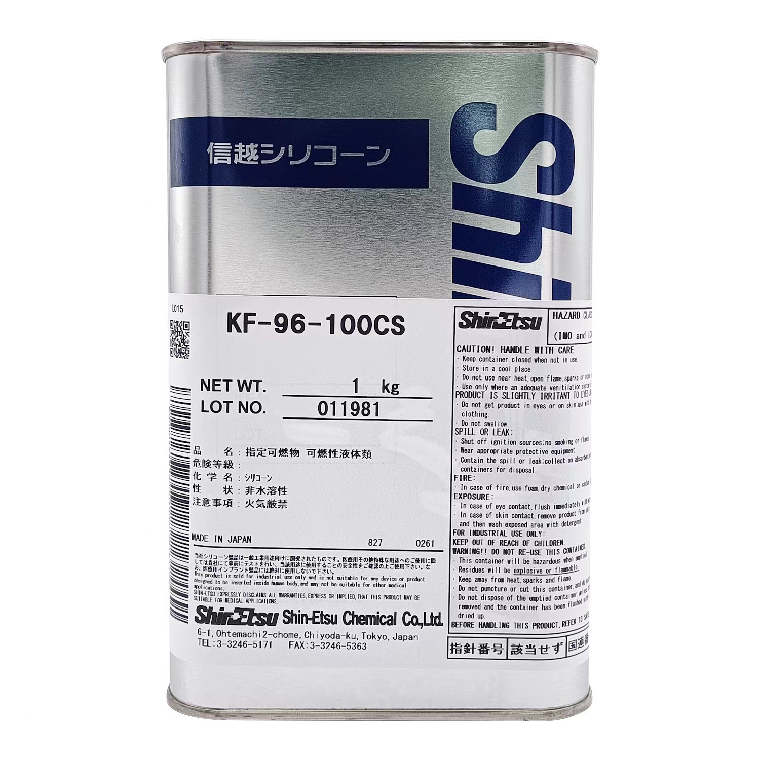 原装日本信越 KE-348-W 白色快干电子密封胶防潮绝缘胶 RTV硅
