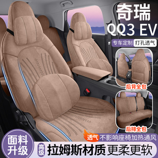 2026������QQ3EV������ȫ�������۰����׷�ë��܇���|�ļ�ͨ��