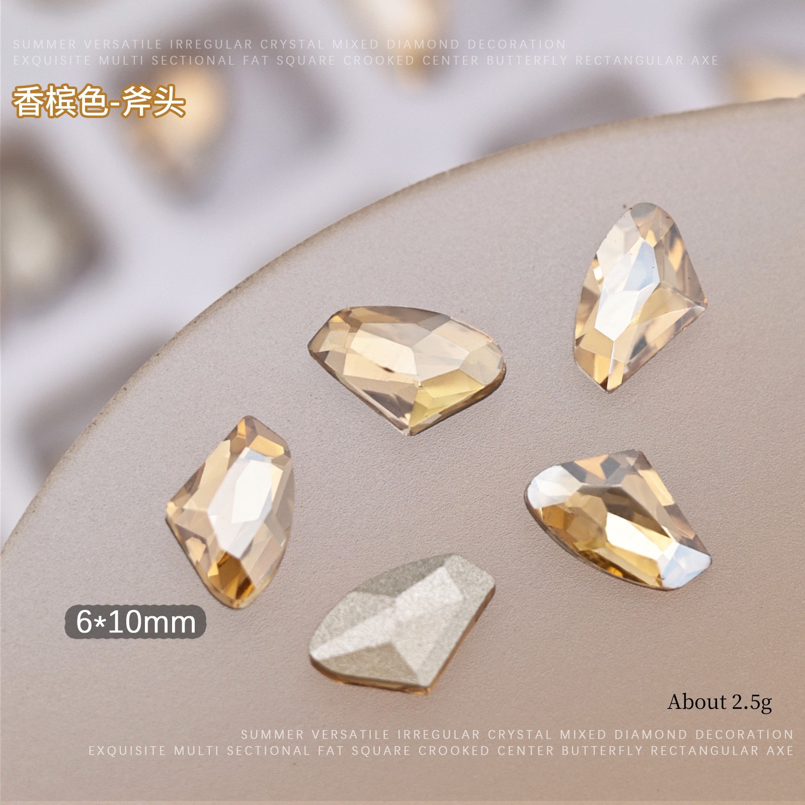 샴페인 컬러-6*10 도끼 [싱글]