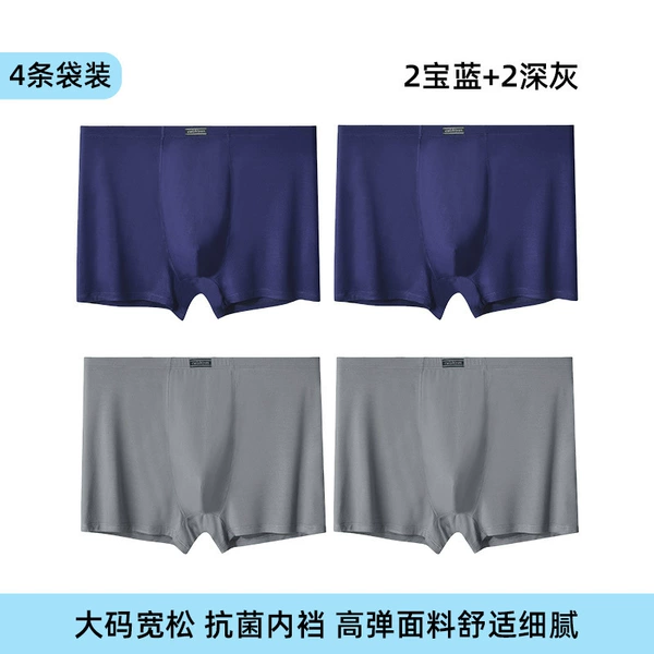2 royal blue + 2 dark gray