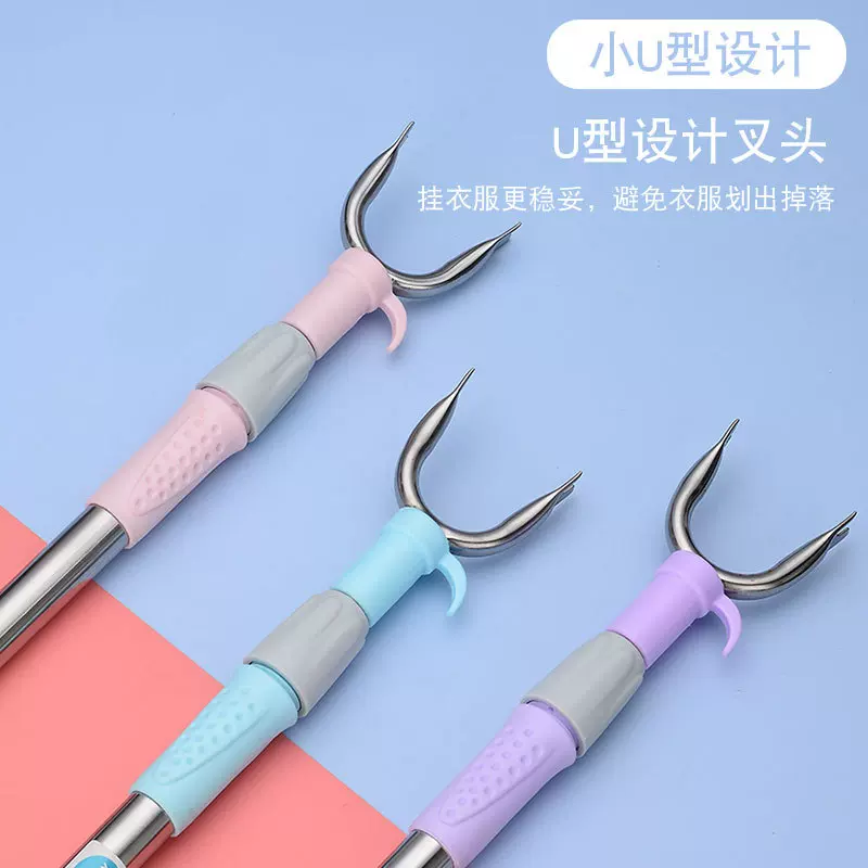 衣叉批发衣叉杆伸缩晾衣叉撑衣杆晒衣杆家用伸缩杆塑料头不锈钢杆