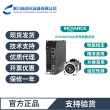 SV630ϵ��ȫ��ԭװ�㴨�ŷ����MS1H3-75C15CD-T331R����ɲ��7.5K