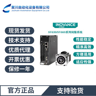 �R���ŷ�늙C������SV630NT021I+MS1H3-55C15CD-T334R���x܇5.5KW