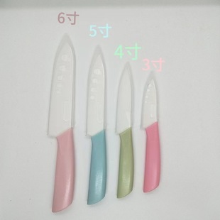 4 inch ceramic fruit knife 3 inch paring knife 5 inch zirconia fruit knife 6 inch ceramic multi-purpose knife in stock factory wholesale