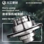 密封循环泵用冲洗机封