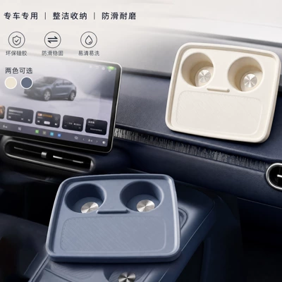 for new energy vehicles, Anti-slip mat