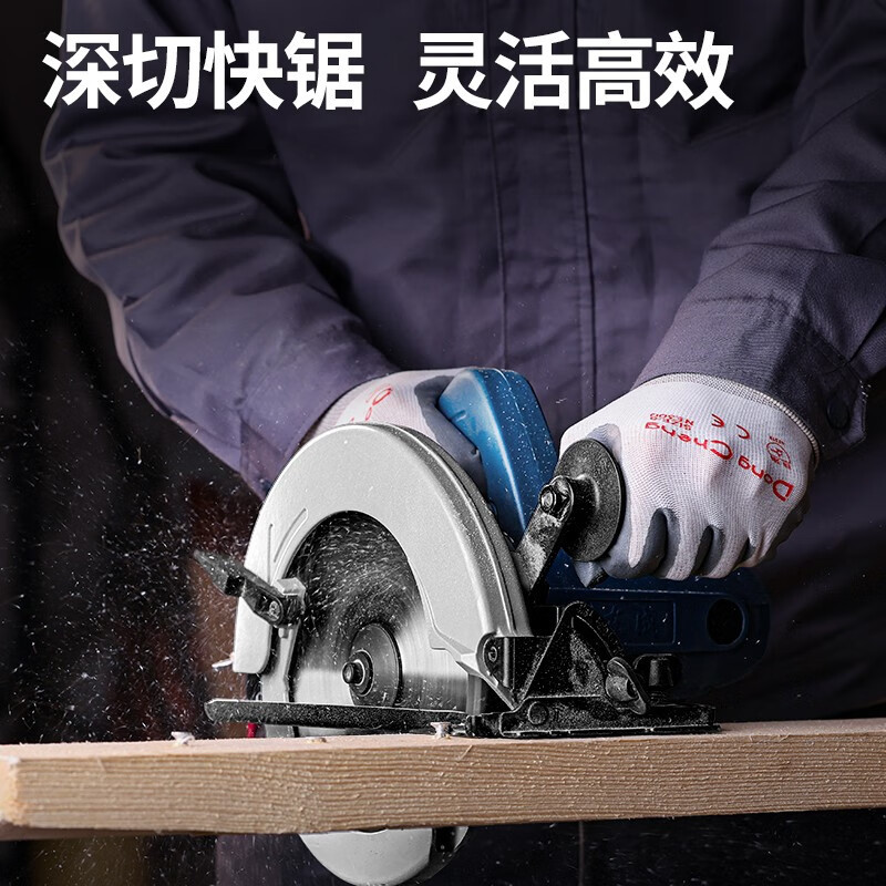 Dongcheng sierra circular eléctrica sierra eléctrica portátil de 7 pulgadas tablero de madera de aluminio y plástico cortar herramientas de sierra circular M1Y-FF02-1