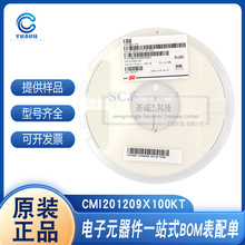 CMI201209X100KT 0805 5.6/6.8/8.2/10uH &plusmn;10% �L�A�NƬ늸�