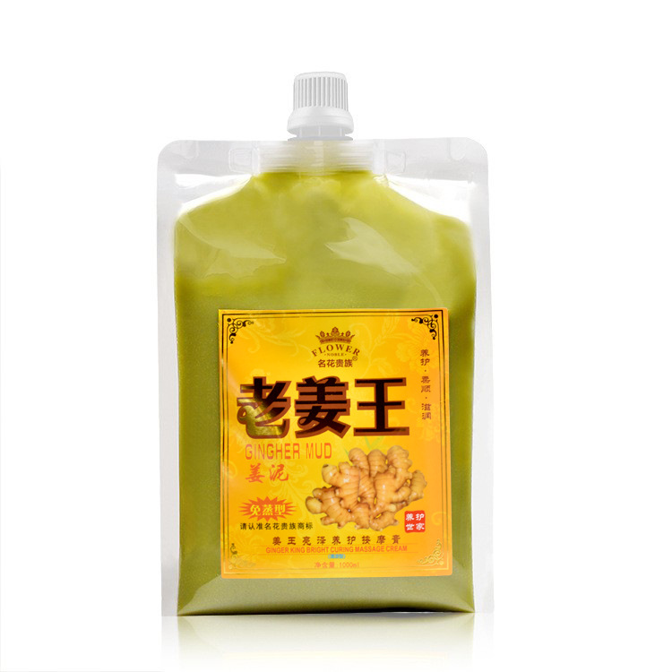 冰疗