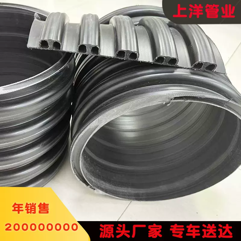 厂家300全黑增强波纹管 工程塑料聚乙烯排污水hdpe内肋增强缠绕管