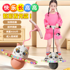 華夏神獣跳球児童玩具弾力球幼稚園パンダ跳球跳大人フィットネス用バランス