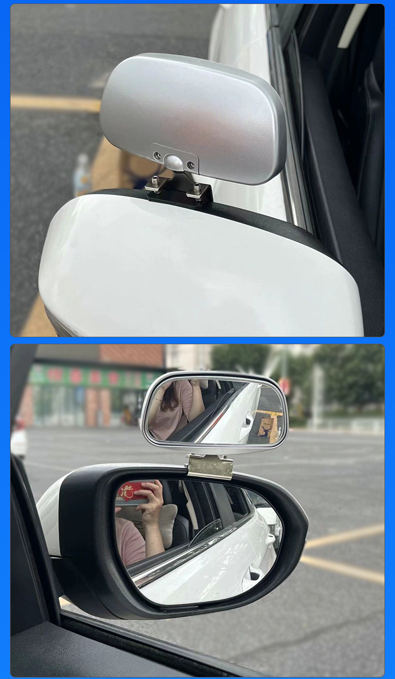 Car mirror auxiliary rearview mirror blind spot mirror add-on mirror coach car mirror auxiliary mirror wide-angle large field of view