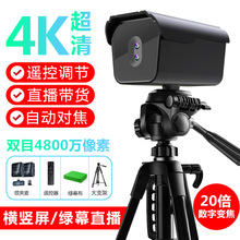 ֱ���z���^4K������4800�f�p�z���̨ʽ��Xҕ�l���h��������؛