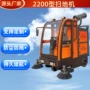 环卫保洁定制小区扫地车