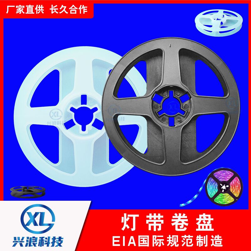 Factory direct supply reel reel 4 inch 5 inch 5.5 inch 6 inch 6.5 inch 7 inch 8 inch 12 inch 14 inch 15 inch 16 inch Factory direct supply reel reel 4 inch 5 inch 5.5 inch 6 inch 6.5 inch 7 inch 8 inch 12 inch 14 inch 15 inch 16 inch
