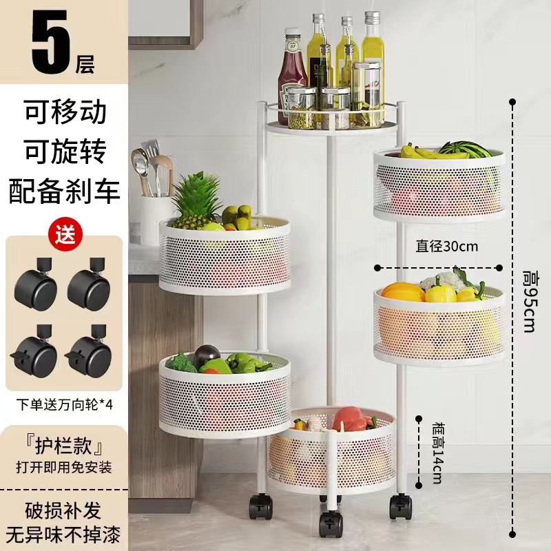 Estante de almacenamiento multifuncional rotativo de cocina doméstico piso multicapa snack carrito de frutas y verduras rack de almacenamiento cesta
