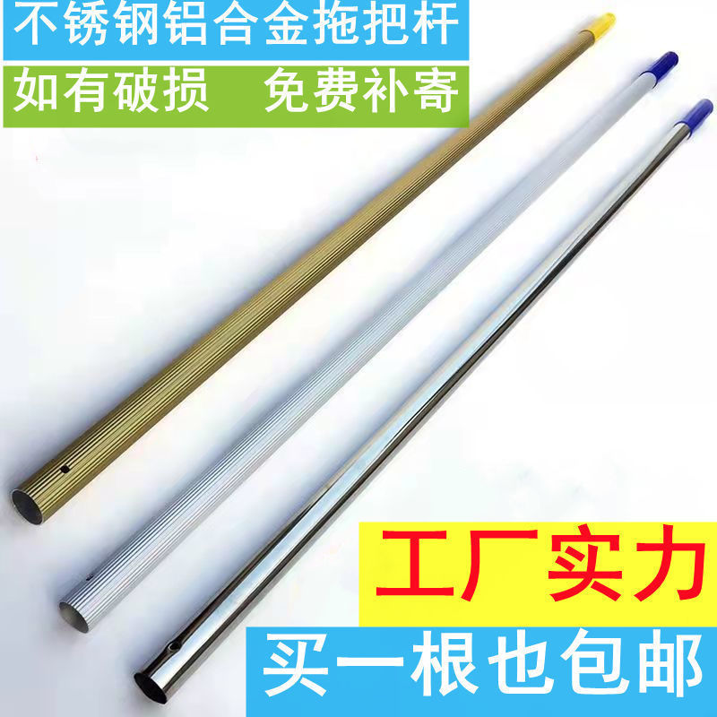 Thickened stainless steel dust push rod mop Rod mop Rod clip flat mop Rod universal mop Rod mop replacement