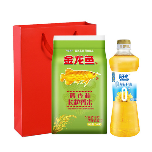 Arowana rice, flour and oil set meal with gift bag, seasonings and grains, publicity and promotional products, wholesale wedding mix gifts