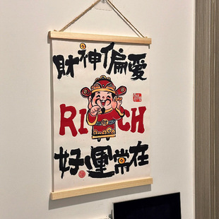The God of Wealth Preferences Good Luck in the God of Wealth Sofa Background Wall Decorative Paintings Desktop Ornaments New Chinese Hanging Paintings