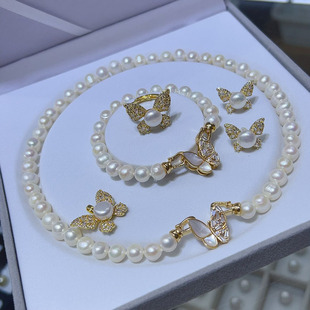 Ladieswear's Day Welfare Set, Freshwater Pearls about 8-9mm, Nearly Round and Slightly Imperfect