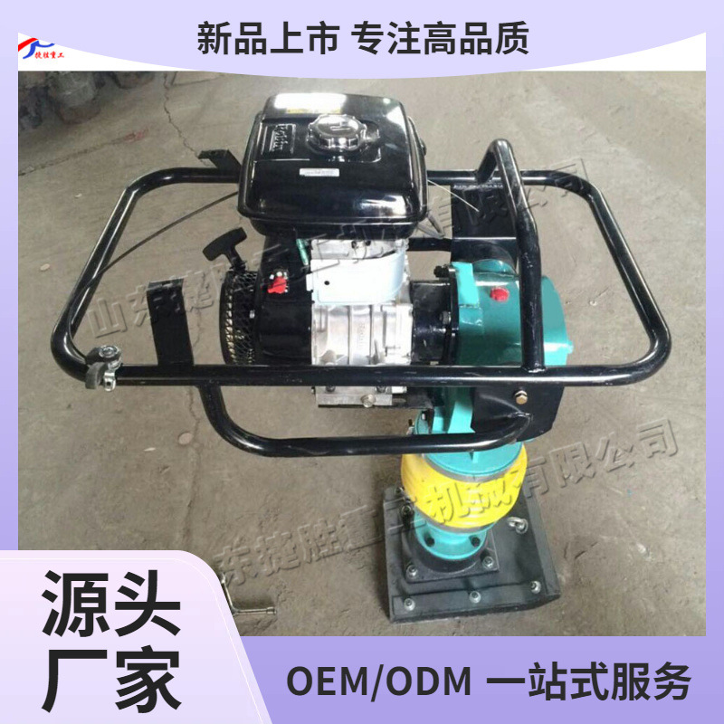 compactador de suelo de pavimento de hormigón pequeño tipo mano de gasolina compactación de impacto compactación de relleno compactación