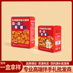�������LζС�Aɺ��}���F���b�Y��M�°��ֶY���b���e��ʳ