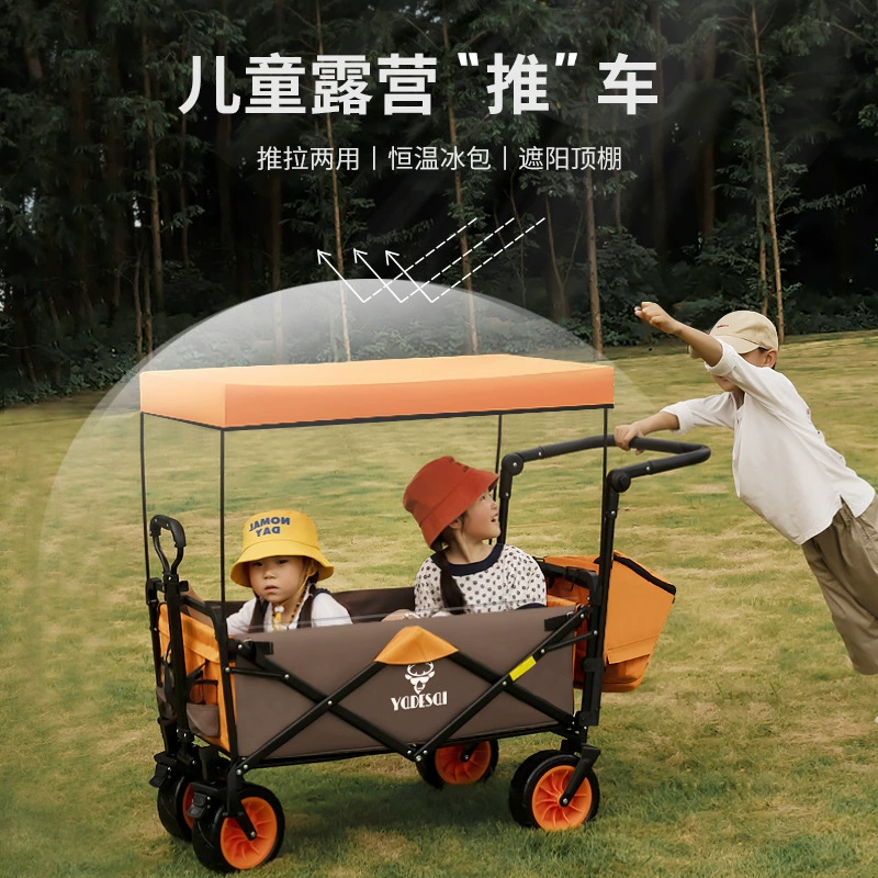 Детская складная прогулочная коляска-тележка для кемпинга с солнцезащитным козырьком