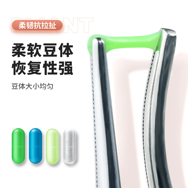 匠美渔具大物硅巨物胶黑坑渔具钓具批发散装7+1太空豆大批量竿稍 匠美渔具大物硅巨物胶黑坑渔具钓具批发散装7+1太空豆大批量竿稍