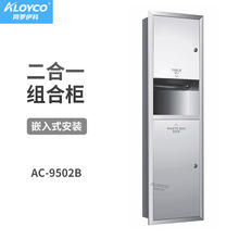 AC-9502BPǶʽһּ䎧Ͱ