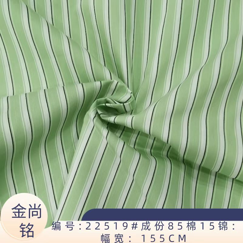 2023年新款棉锦色织条纹衬衫面料 锦棉条子布源头厂家供应