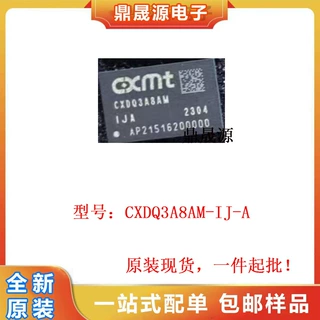 全新原装  CXDQ3A8AM-IJ-A CXDQ3A8AM 存储器芯片IC 封装 FBGA78