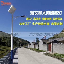 庭院灯;景观灯;道路照明灯
