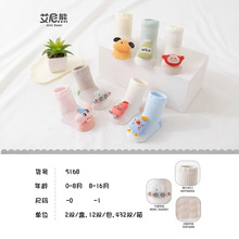 ���������������й���Ӥ���ذ��ഺ�ı���ڵ㽺��������������