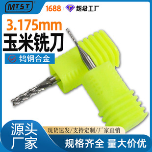 3.175mm���w������㊵� PCB�·�唵�ص�̙C�u䓵���