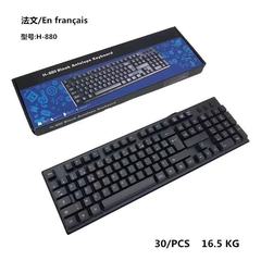 クロスボーダー800中性英語包装アラビア語ロシア語フランス語スペイン語キーボードパソコンUSBキーボード