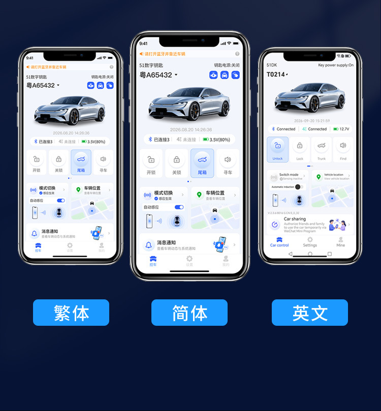 Cross-border version of mobile phone remote control smart digital car key with GPS positioning, suitable for ride-sharing and rental car modification