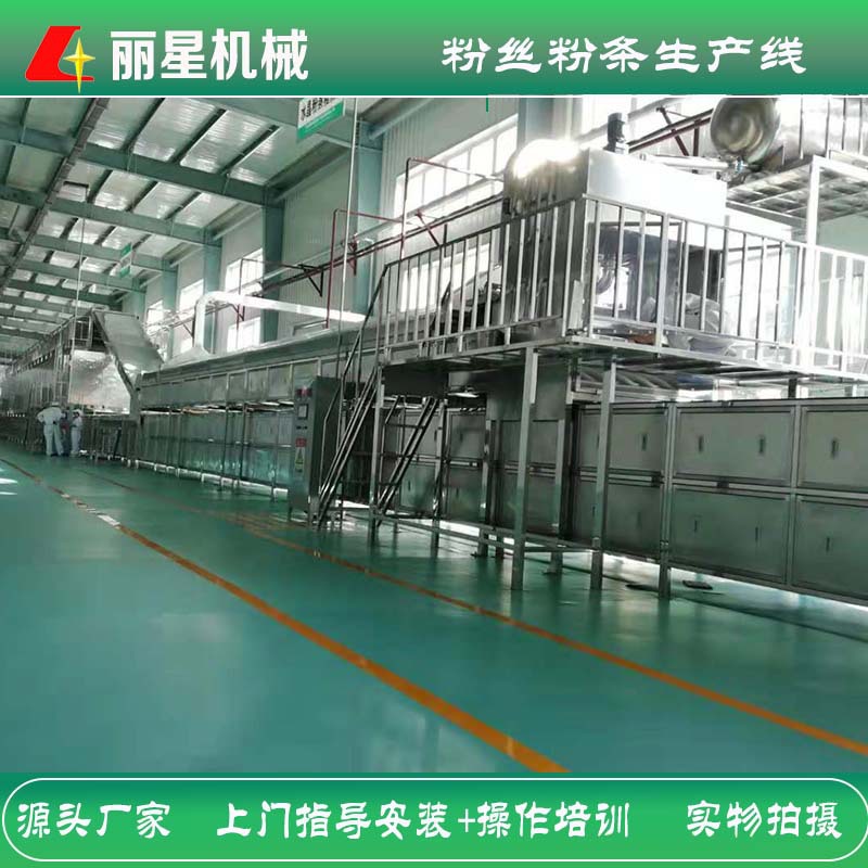 可四季作业的粉条加工设备，丽星粉丝粉条生产线生产效率高