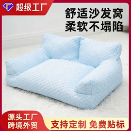 狗狗窝/笼/垫;猫猫窝/笼/垫;仓鼠窝、笼