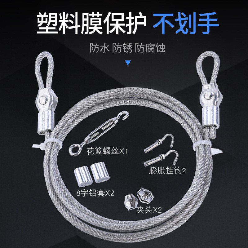 304 de acero inoxidable cuerdas de ropa a prueba de lluvia antiaoxidable corrosión interior y exterior cuerdas de colcha