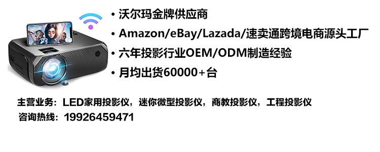 1688手机banner750x300 2