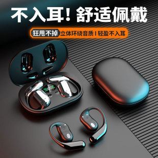 Ear-mounted Bluetooth headset OWS Air bone conduction wireless noise reduction open non-in-ear sports running TikTok fast hand