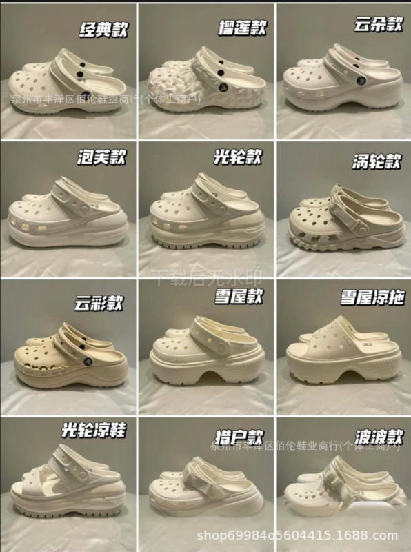 莆田純正オリジナル カルロス クロス ビーチシューズ ベイア クラウド パフ クロックス 厚底サンダル 男女兼用|undefined
