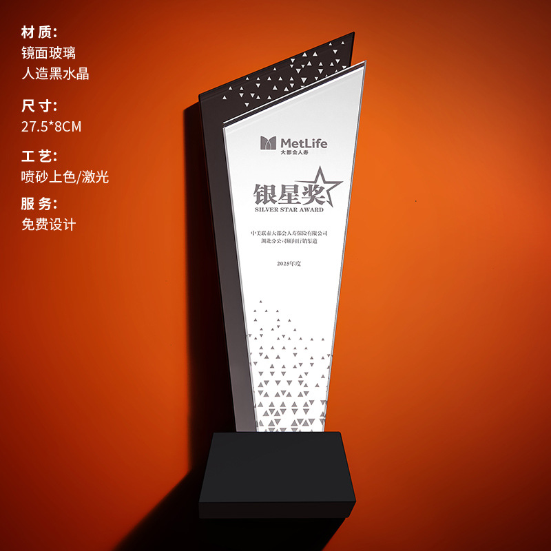 Trofeo de cristal de alta gama personalizado creativo nuevo premio anual excelente equipo de empleados proveedor medalla souvenirs