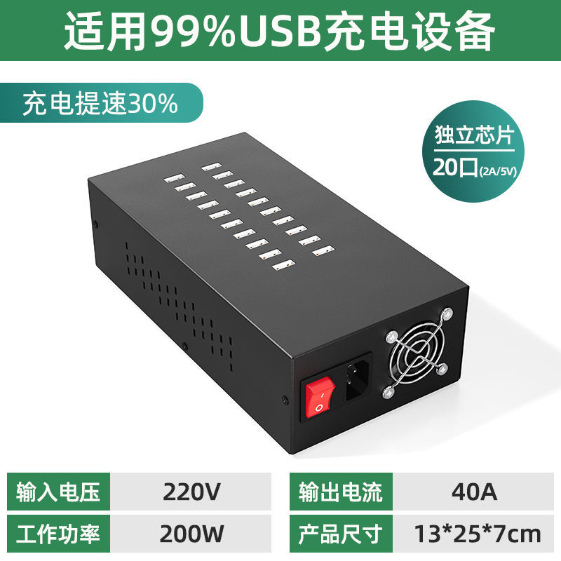 Cargador de múltiples puertos USB, enchufe poroso, estudio de teléfono móvil de 10/2060 puertos, pila de carga universal de alta potencia para Android