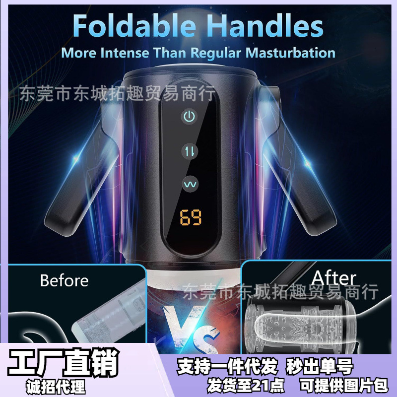 Doble mango avión Copa hombres automático retráctil pantalla LCD masturbación adultos robot avión Copa